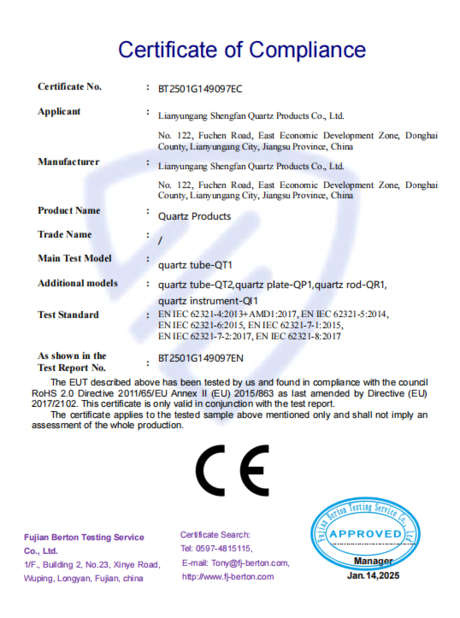 CHINA Lianyungang Shengfan Quartz Product Co., Ltd certificaten